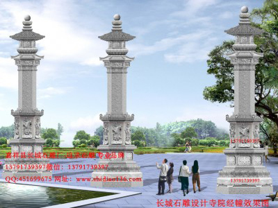 寺院經幢