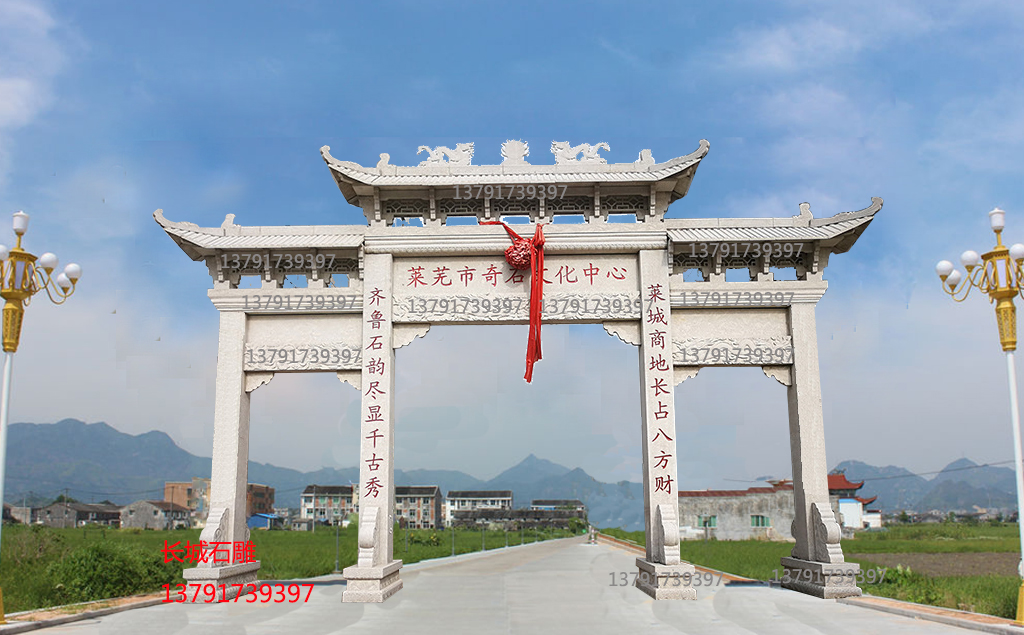 長(zhǎng)城石雕進(jìn)村門樓圖片樣式大全
