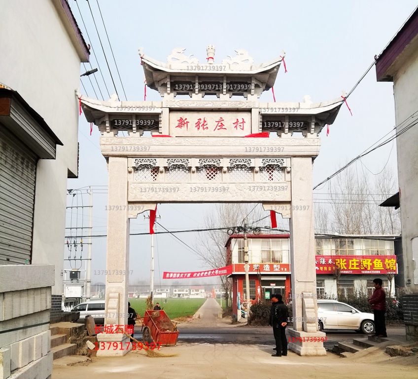 長(zhǎng)城石雕鄉(xiāng)村村頭牌坊圖片村頭石牌坊樣式大全