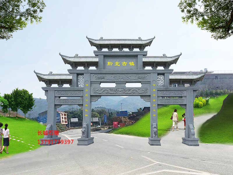 長城石雕鄉村石牌樓效果圖