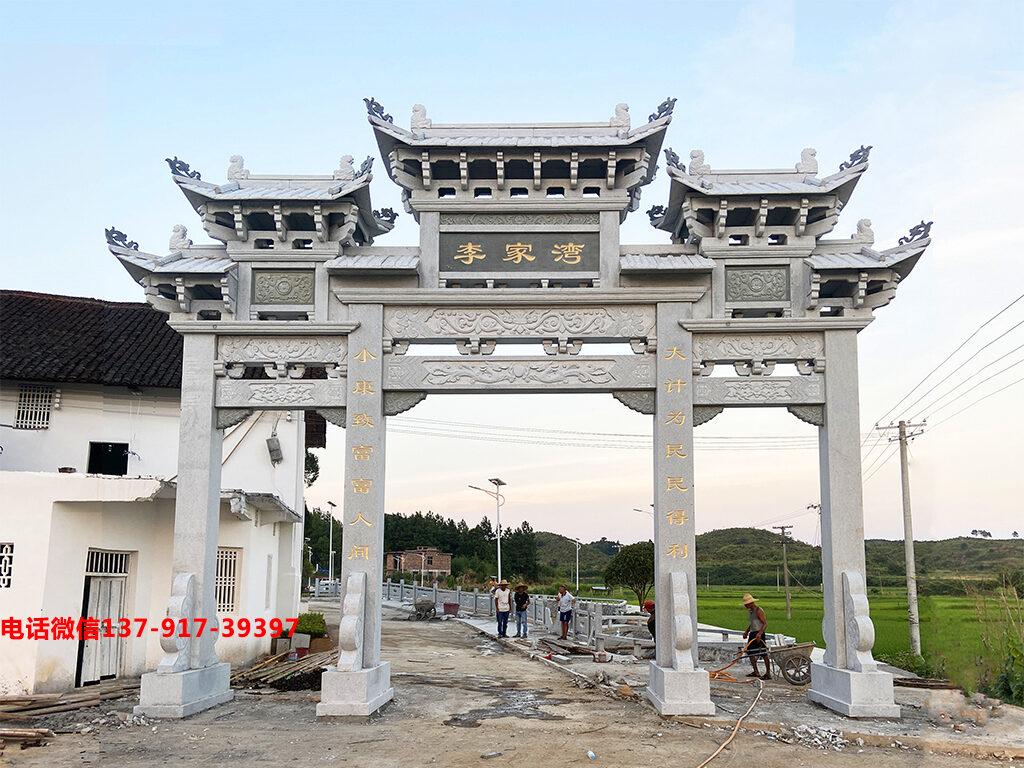 農村坊牌圖片