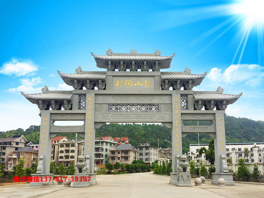 村口門樓圖片 村口門樓圖片