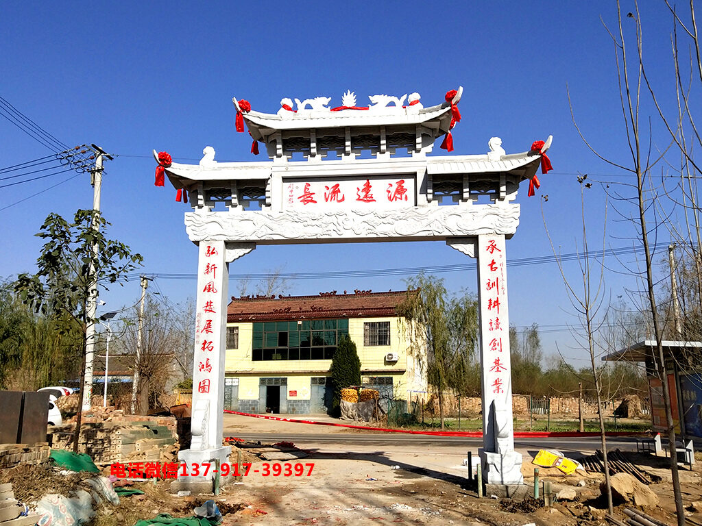 美麗鄉村入口標識牌