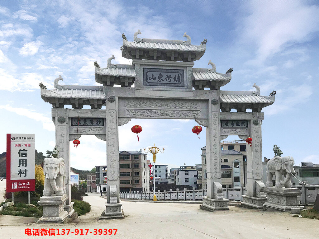 農村石大門牌樓 農村石大門牌樓