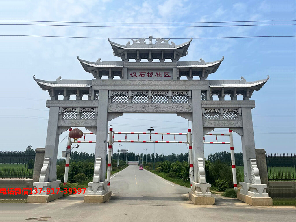 鄉(xiāng)鎮(zhèn)石門樓 鄉(xiāng)鎮(zhèn)石門樓