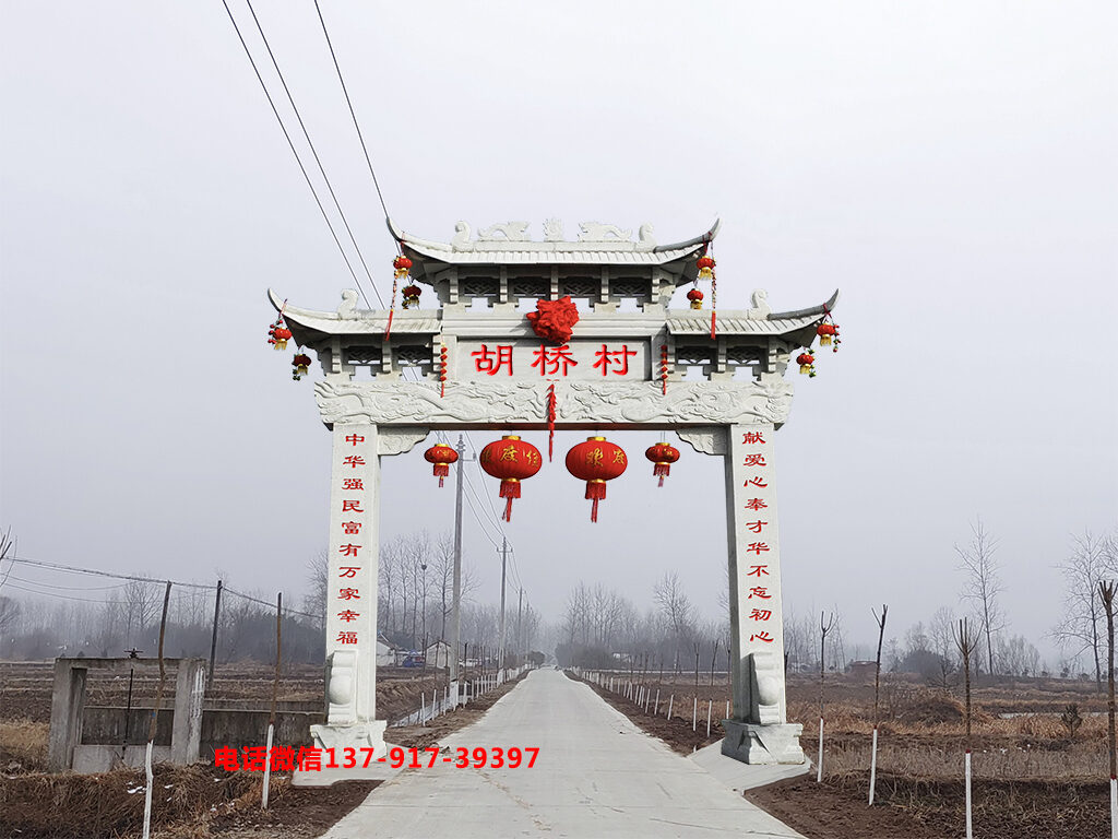 農(nóng)村單門(mén)牌坊
