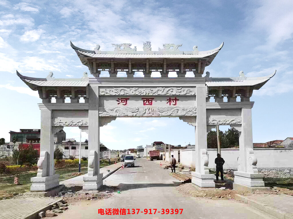 美麗鄉村入口標識牌