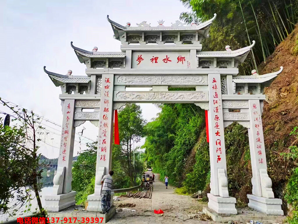 農村牌坊