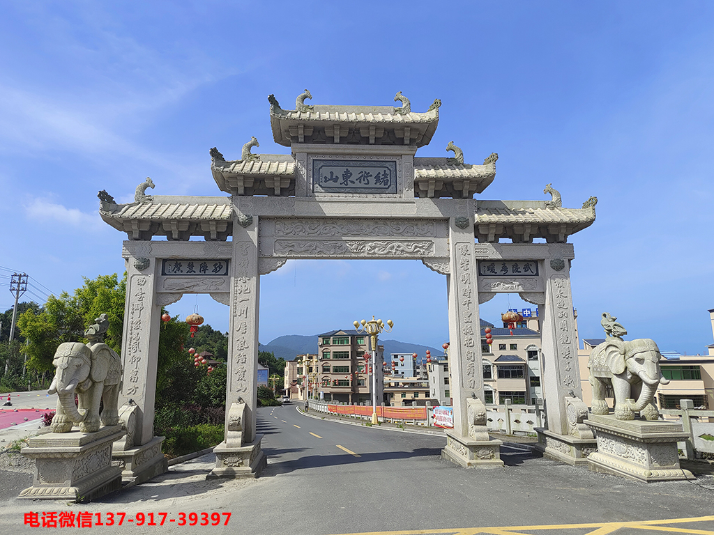 鄉村石牌樓