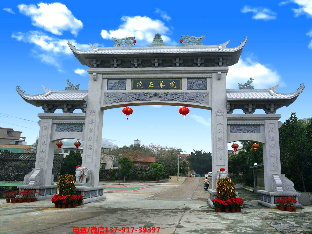 鄉村入口牌樓圖片