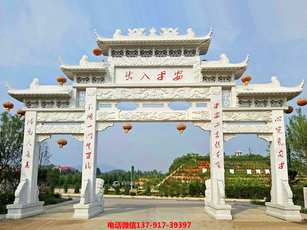 美麗鄉村入口牌坊圖片
