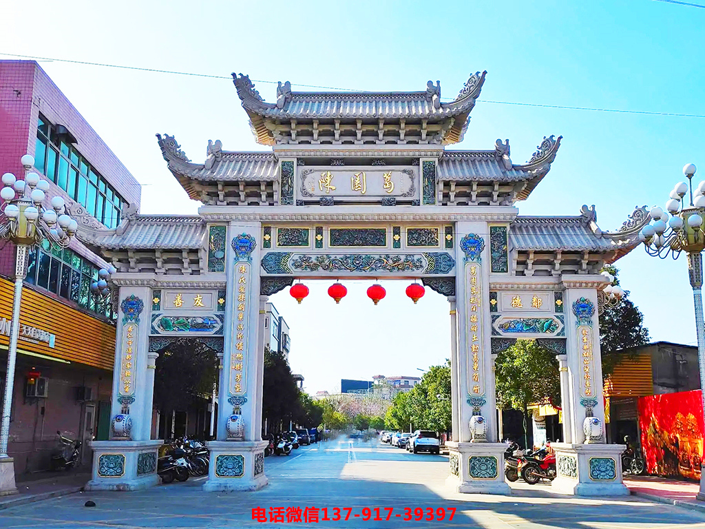 鄉村牌坊圖片