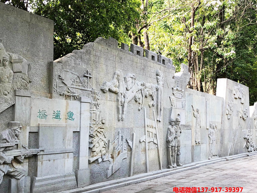 抗戰浮雕圖片