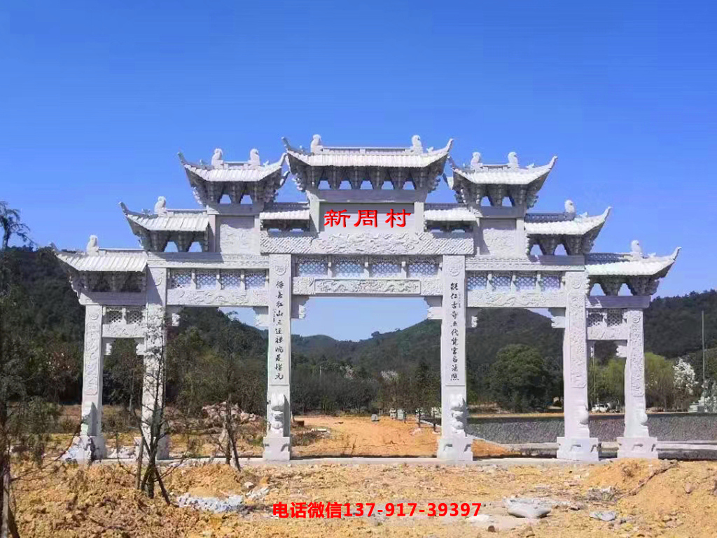 鄉村石牌樓圖片