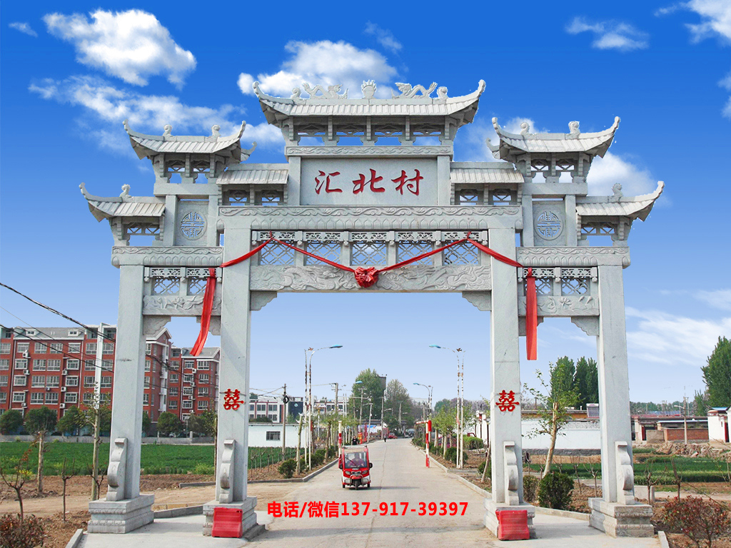 農村牌坊圖片