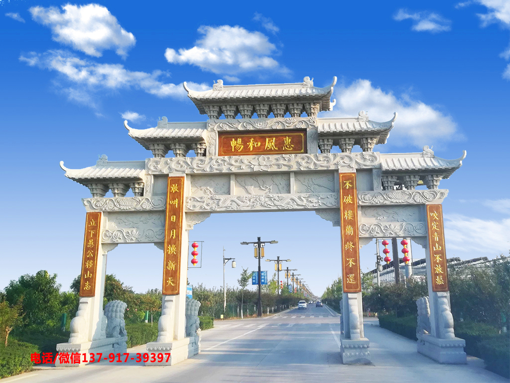 農村石牌坊圖片