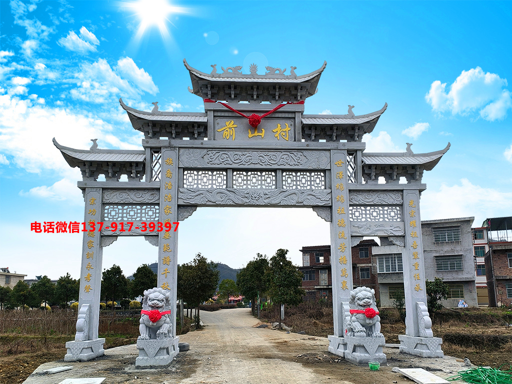 農村石牌坊圖片