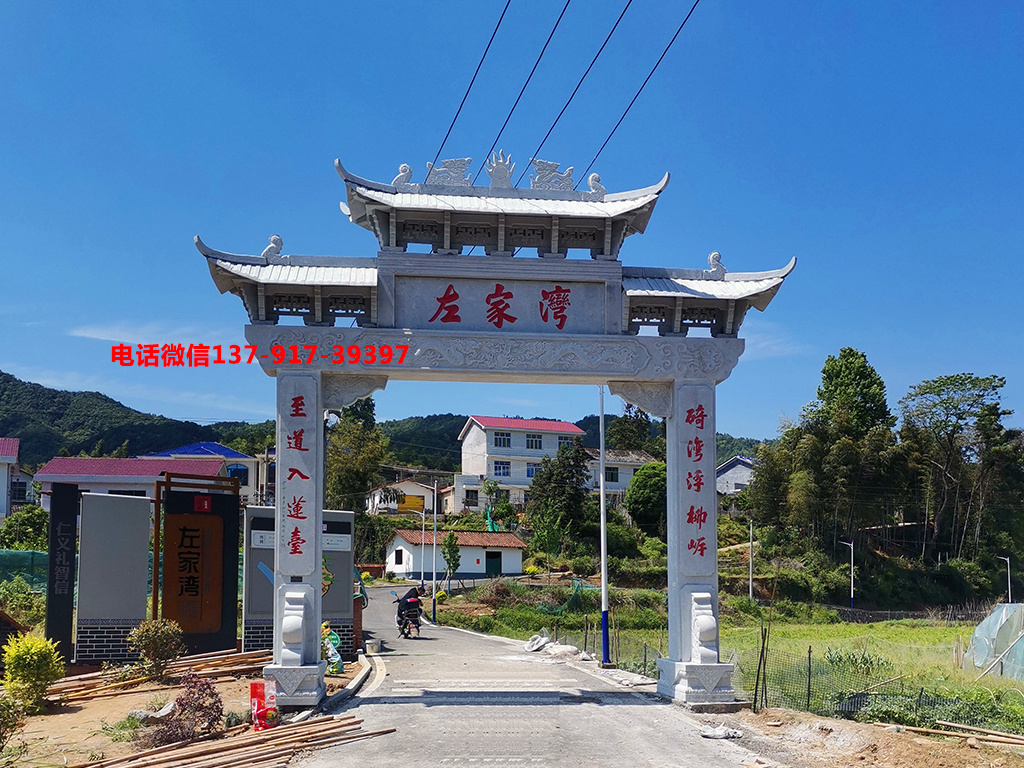 農村路口牌坊