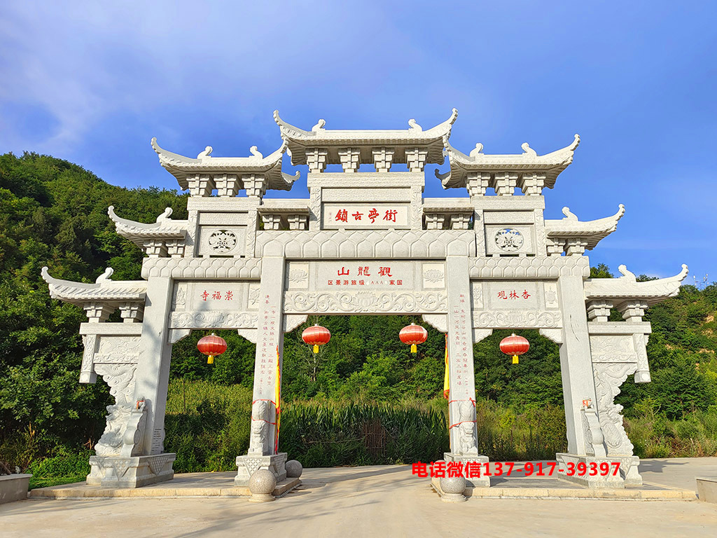 農村牌坊