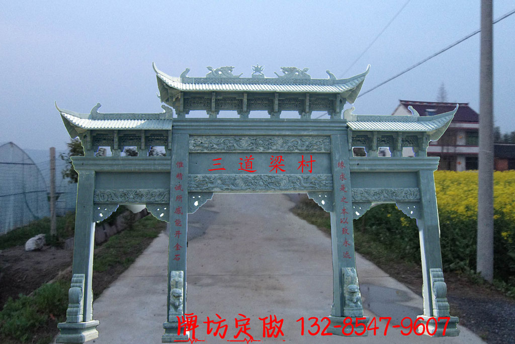 大門牌坊尺寸多少合適？農(nóng)村大門牌坊規(guī)格尺寸