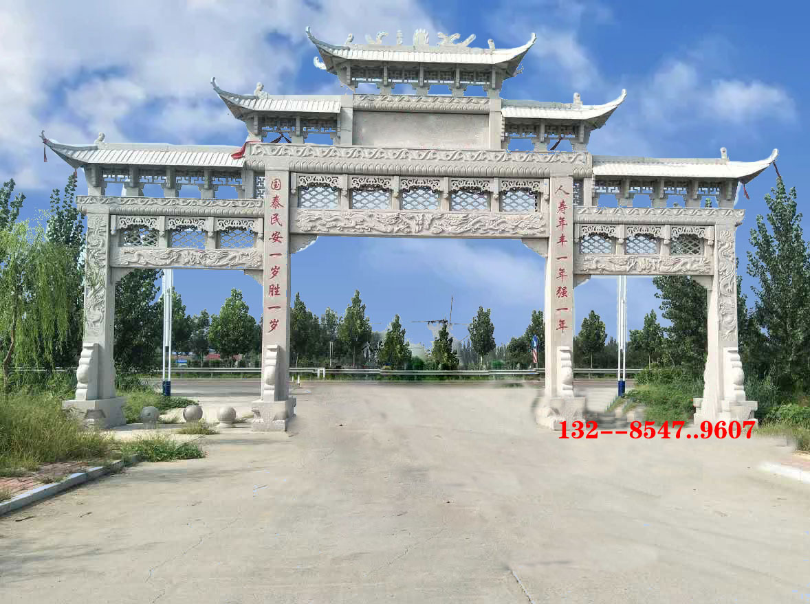 公園景區路口石門樓