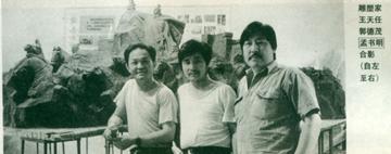 大象秦統一雕塑