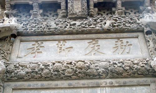 石雕牌坊、石牌坊、牌坊