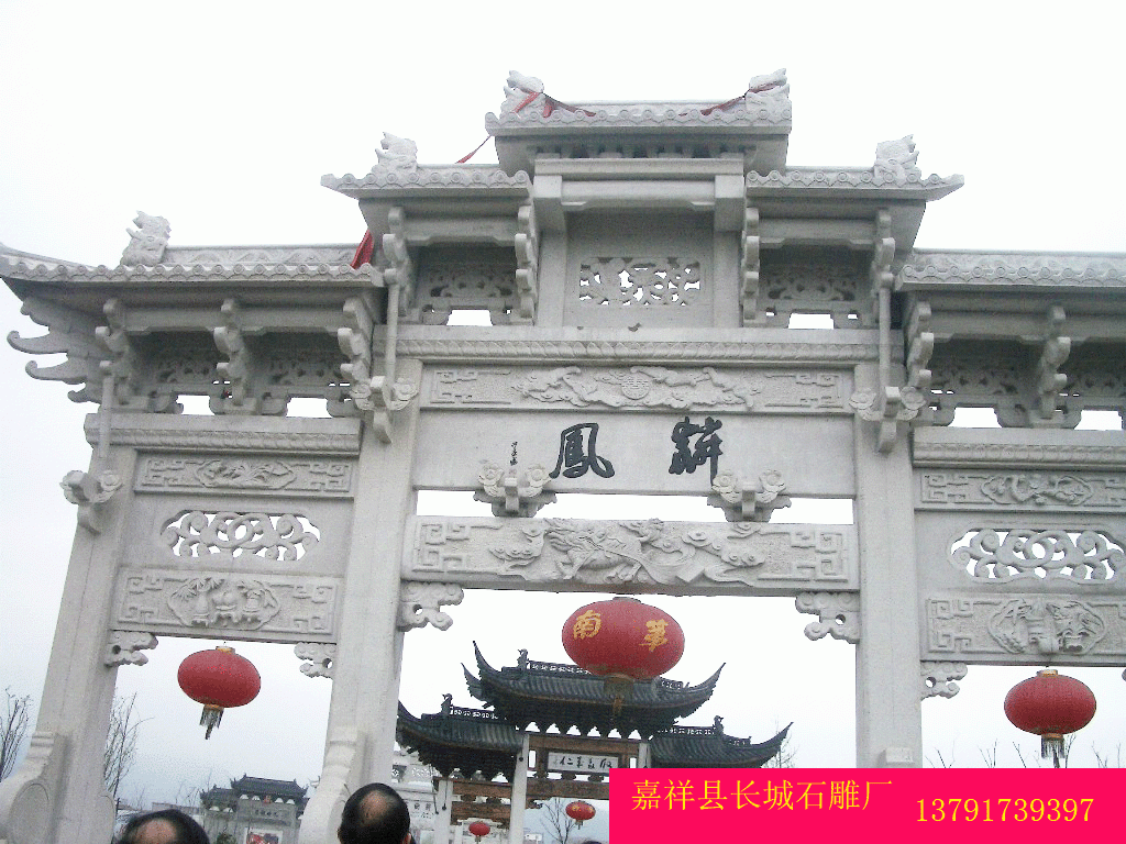 在安徽青陽縣，九華鄉(xiāng)柯村嘉靖己丑科進(jìn)士、福建布政司參議柯喬的住宅前建有四柱三間三門石雕牌坊，等等。