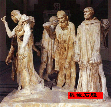 羅丹的石雕格外注重光影、明暗效果。《加萊義民》那滿珊緩行的腿部和垂及地面的裝裝式的大麻衣，形成了大塊面的深暗陰影，既具有渾厚的體量，又襯托了凸顯心理、個性的表情與手勢。
