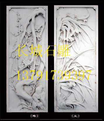 竹梅雙喜:竹、梅和兩只喜鵲的紋圖。這種圖案經(jīng)常出現(xiàn)在石雕麒麟底座上。諸如“蘭花圖雕刻”、“五瑞圖”、“君子之交”、“蘭桂齊芳”，等等雕刻圖案。現(xiàn)代工藝品以蘭為圖案的也極多，比如照壁雕刻、石牌坊、各種浮雕畫面、作者；石雕牌坊  石雕佛像 觀音雕刻 制作  整理  版權(quán)屬于: 長城石雕廠 (http://www.openpad.cn/) 版權(quán)所有。轉(zhuǎn)載時必須以鏈接形式注明作者和原始出處及本聲明