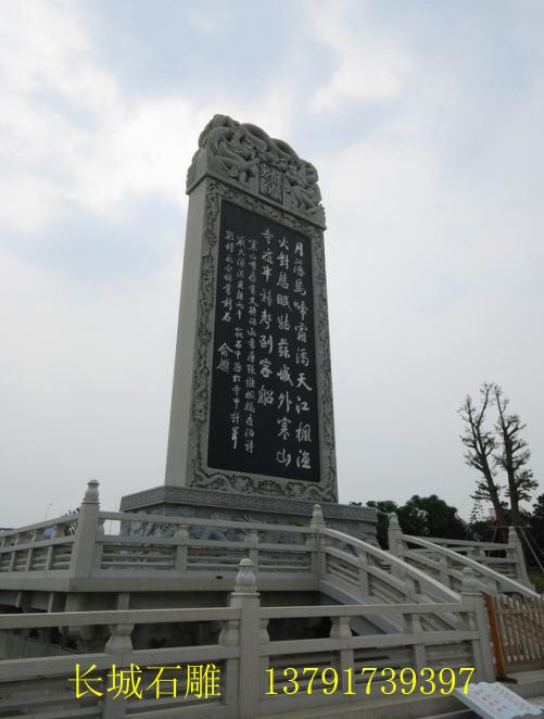 古代石碑的主要功能是記事、記人或者題名。寺廟里的石碑刻記與廟有關的事跡，包括寺廟的性質、建廟的經過、寺廟的興衰，甚至還有為修廟出錢出力的人名等。