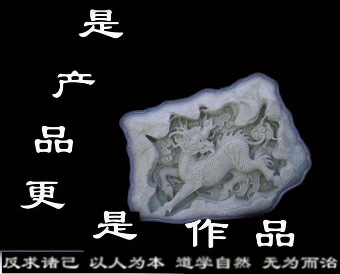 我廠在石雕藝術節上的獲獎作品石雕麒麟