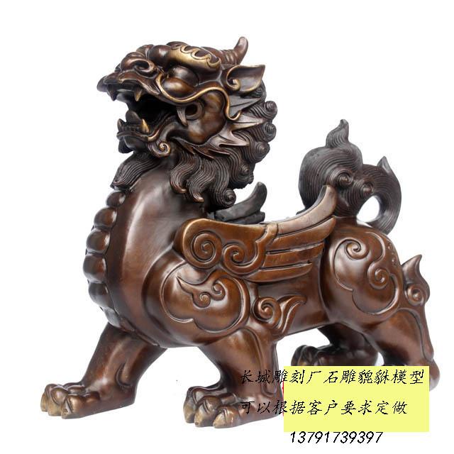 聚財轉運石雕貔貅