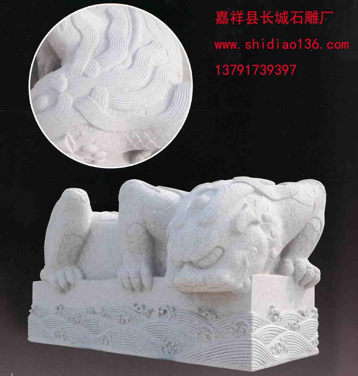 鎮水獸雕刻