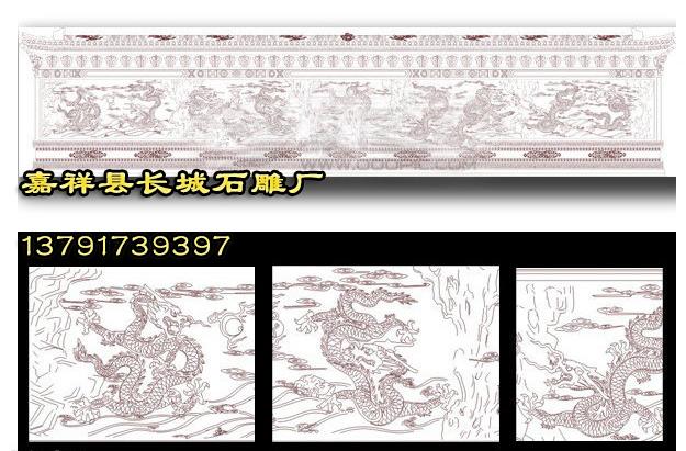 九龍壁設計圖紙