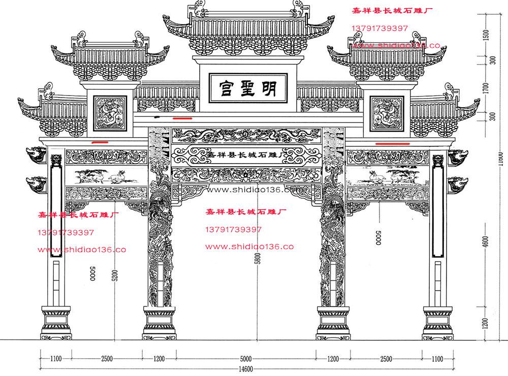 牌坊、牌樓、石雕牌坊、石牌樓