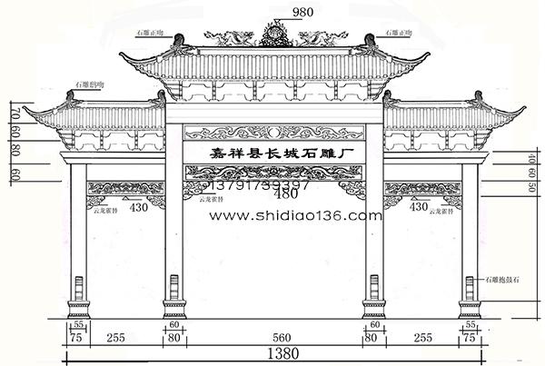 石牌坊牌樓設計圖紙