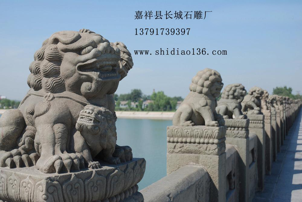 盧溝橋石獅