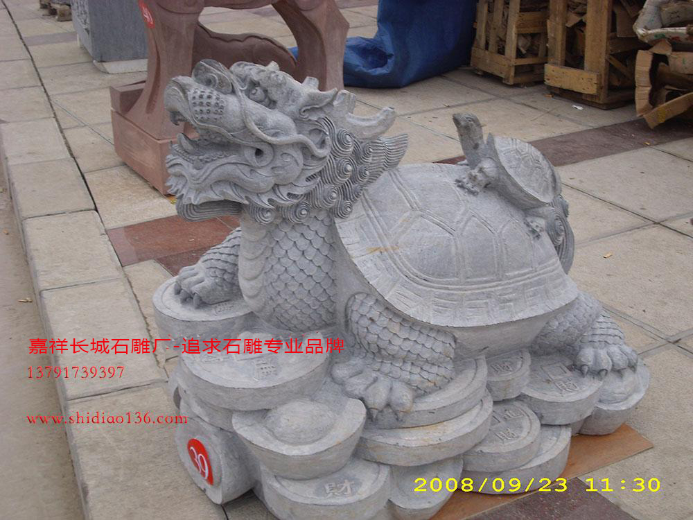 石雕龍龜-金錢龜雕刻