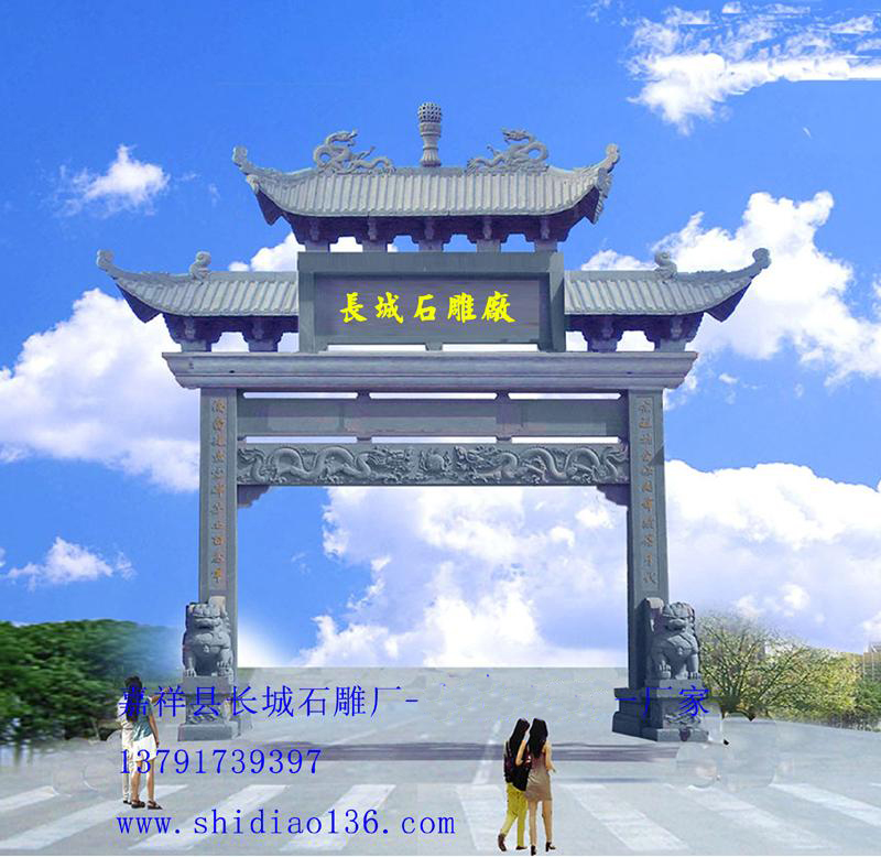 單門牌坊效果圖