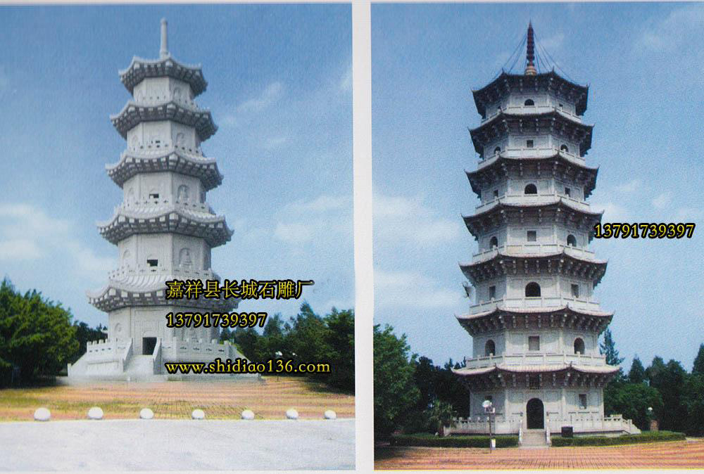 石雕佛塔-隨著佛教進(jìn)入中國(guó)之后也經(jīng)歷了一個(gè)中國(guó)化的歷程，印度的風(fēng)格早在漢朝時(shí)期就被改造為多層樓閣式的形態(tài)。佛塔最初的材料是木材，建在佛寺的正中央，佛寺中最主要的建筑。