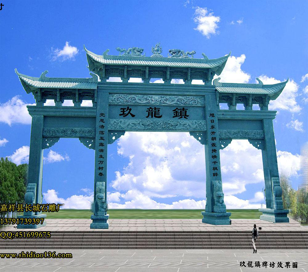 村莊石牌坊，風景區石雕牌坊，寺院山門石牌坊