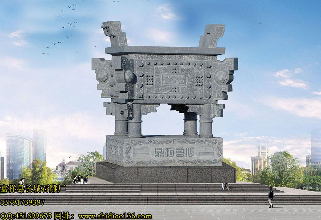 石鼎,鼎是我國青銅文化的代表。鼎在古代被視為立國重器，是國家和權力的象征。直到現在，中國人仍然有一種鼎崇拜的意識，