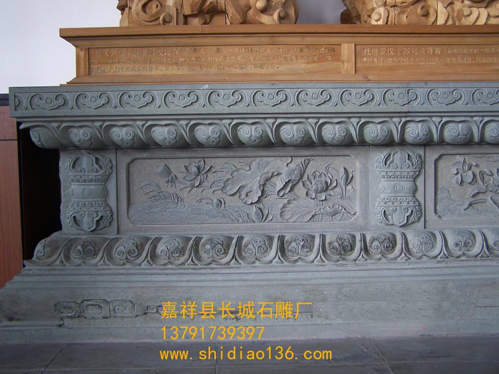 石雕須彌座和臺基的出現最初是功能的需要，是防洪、防澇、防潮的一種安全措施。隨著社會歷史的發展，臺基的形式和大小主要在于表達房屋主人的身份和地位，成為封建等級制度的一種重要體現。
