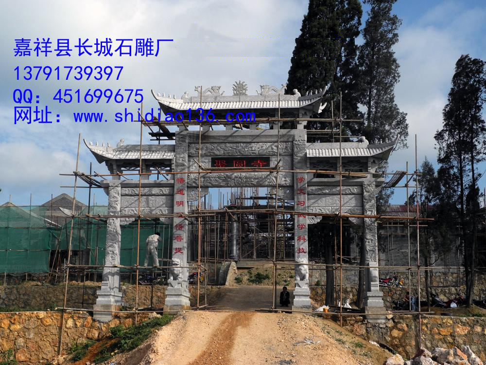 我國現存石雕牌坊銘文顯示，主持牌坊修建的達官顯宦、社會名流多有留名。建坊往往要請達官貴人、顯赫名流題寫對聯、銘文。由于刻入石頭即可不朽，所以從一品頂戴，到鄉間小儒，都樂意將自己的名字寫上牌坊。