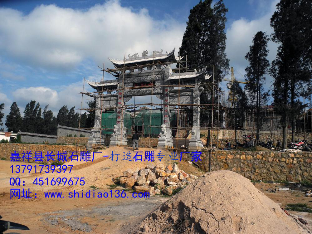 蓋石性強于壓力，而張力曲力彈力至弱，與木性相反，我國古來雖不乏善于用石之哲匠，如隋安濟橋之建造者李春，然而通常石匠用石之法，如各地石牌坊、石勾欄等所見，大多鑿石為卯樵，使其構合如木，而不知利用其壓力而壘砌之，故此類石建筑之崩壞者最多。