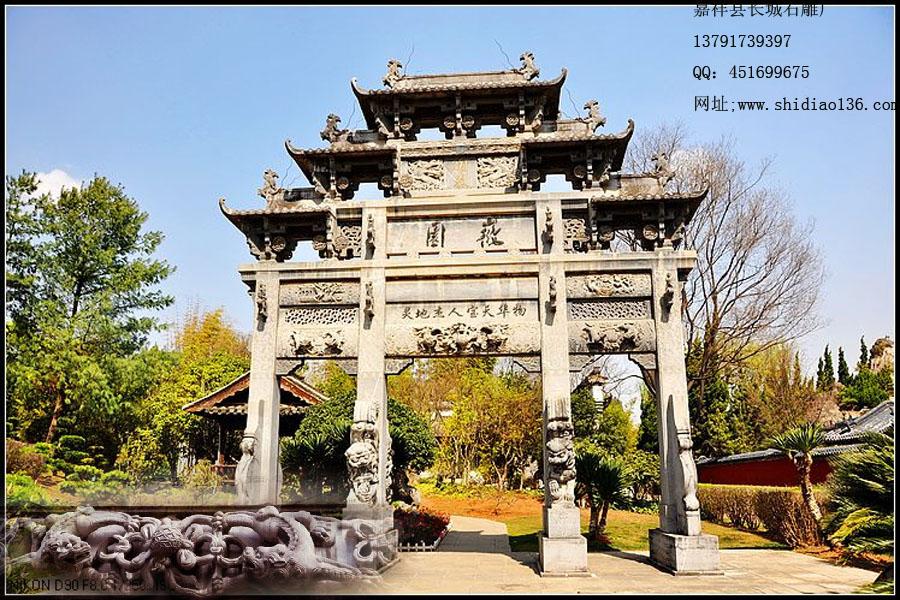 徽州石牌坊。石牌樓