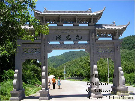 旅游區鄉鎮石雕牌坊