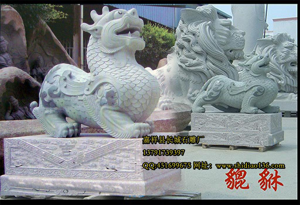 石雕貔貅是招財辟邪最佳的擺設品，一定會讓你財運廣進，趕走邪氣。