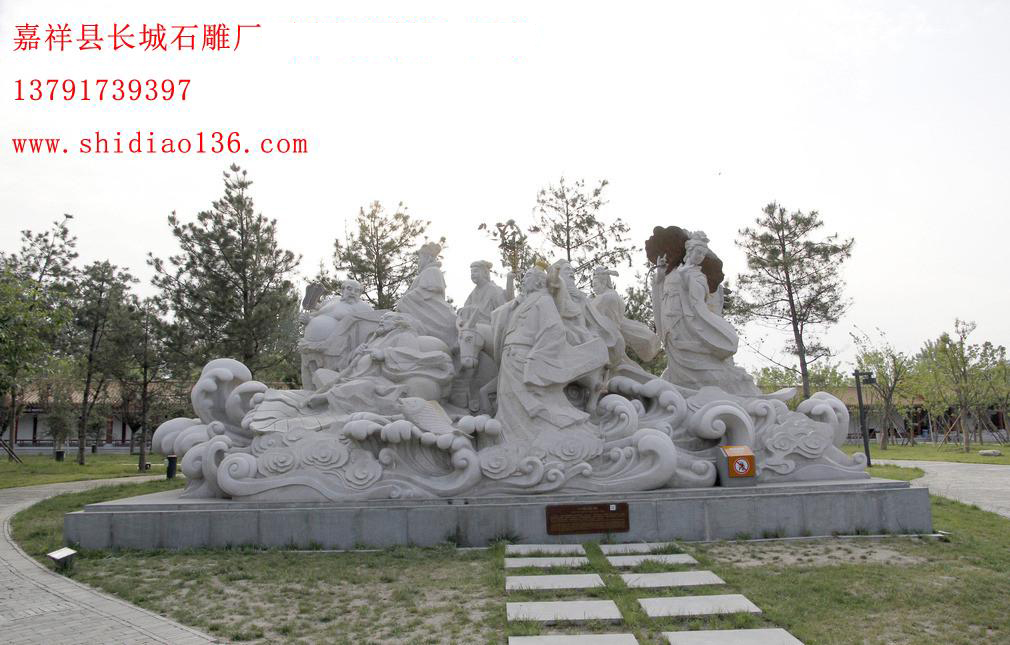 嘉祥的長城石雕廠采用精湛的雕刻手藝刻畫中了栩栩如生的八位仙人的模樣，讓我們在道教八仙石雕像中追溯神話故事里的仙人神韻。